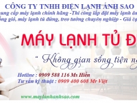 MÁY LẠNH TỦ ĐỨNG LG - THI CÔNG LẮP ĐẶT MÁY LẠNH TỦ ĐỨNG UY TÍN